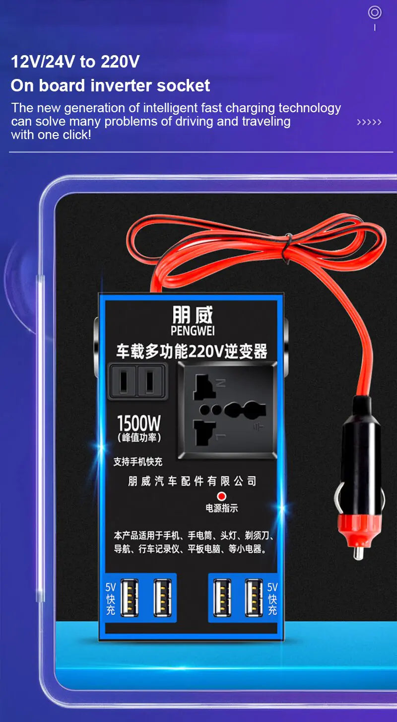 1500W Car Power Inverter